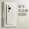 Применимо к чехлу для мобильного телефона Huawei p11pro, новый безрамочный чехол-наклейка для мобильного телефона p11pro p11/p11 advanced nov