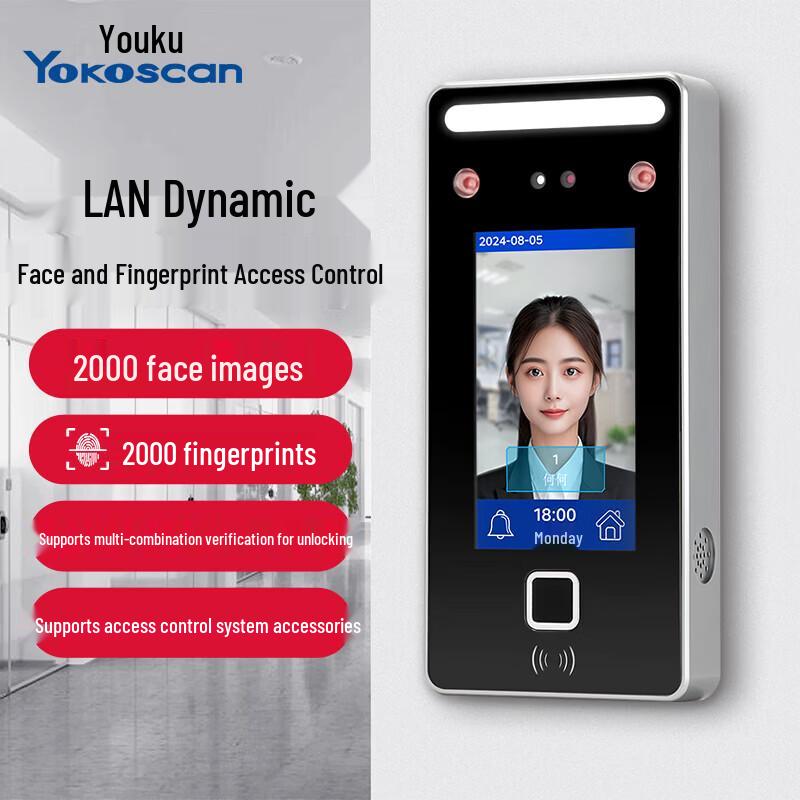 Youku Система контроля доступа по динамическому лицу и отпечатку пальца CN вилка (адаптер в комплекте)