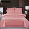 4pcs/set High-quality Thickened Brushed Embroidered Sheets Four-piece Set Light Luxury Quilt Cover Pillowcases Bedding Set