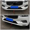 Для Volvo XC60 2018 2024 автомобильный передний бампер губа нижняя решетка ремонт отделка экстерьер автомобиля модификация нержавеющая сталь украшения стиль