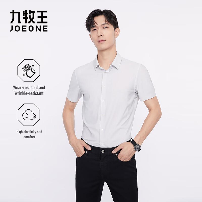 JOEONE Мужская приталенная высокоэластичная устойчивая к складкам рубашка с коротким рукавом