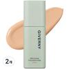 Adhesive Cover Foundation 30ml, No. 23 Medium Beige, 2 Pcs.