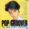 CD YOKO OGINOME POP GROOVER VDR1469 Victor 1987 Япония Японский Поп-Рок Б/у