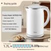 Midea 1.7L 316L Stainless Steel Double-Layer Electric Kettle CN plug (adapter included)