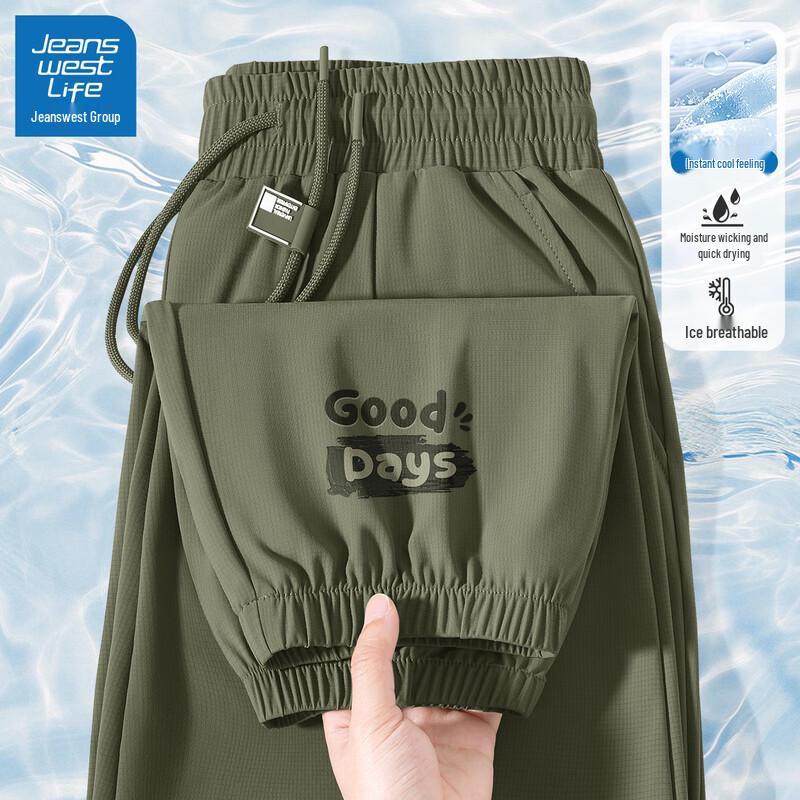 Jeanswest Men's Ice Silk Quick-Dry Jogger Pants