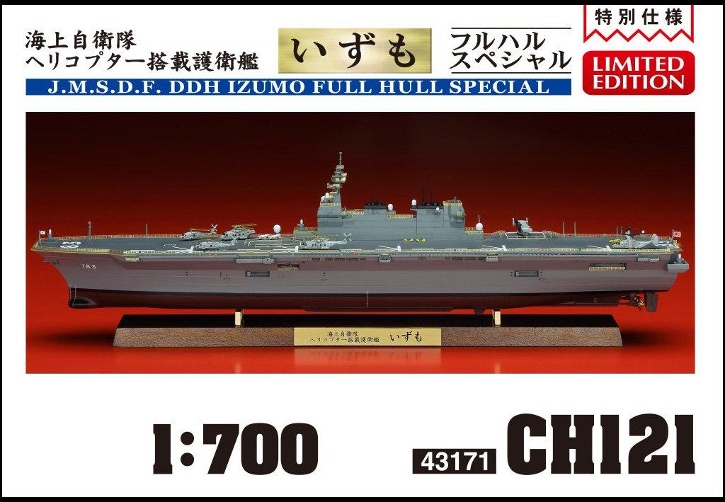 Hasegawa Maritime Force Helicopter Destroyer Izumo Full Hull Special Plastic Model CH121 1/700 Self-Defense