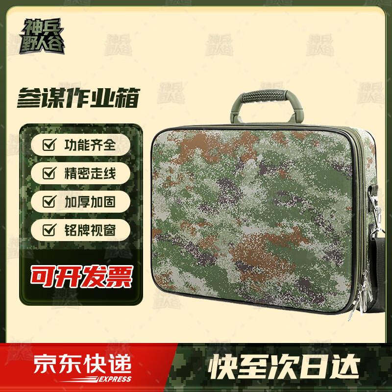 Shenbing Yeren Valley Tactical Command Backpack