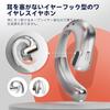 OpenRock Pro open ear wireless earphones bluetooth earphones don't cover your ears Bass enhancement non-bone conduction 16.2mm driver air conduction