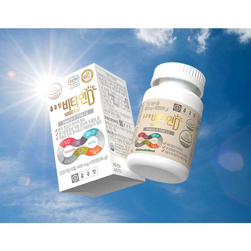 Chong Kun Dang Vitamin D 1000I.U, 90 Tablets, 2 Units
