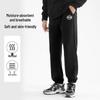 Baleno Men's Waffle Knit Tapered Jogger Pants