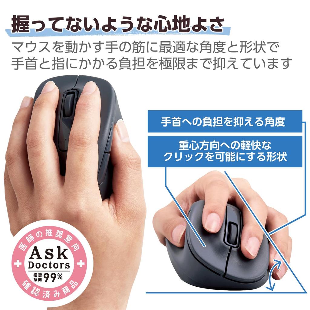 Elecom Беспроводная мышь Бесшумная мышь Модель 2023 Левая рука Размер M 5 кнопок Сертифицирована для оценки Антибактериальная Черная EX-G "Сервис AskDoctors"