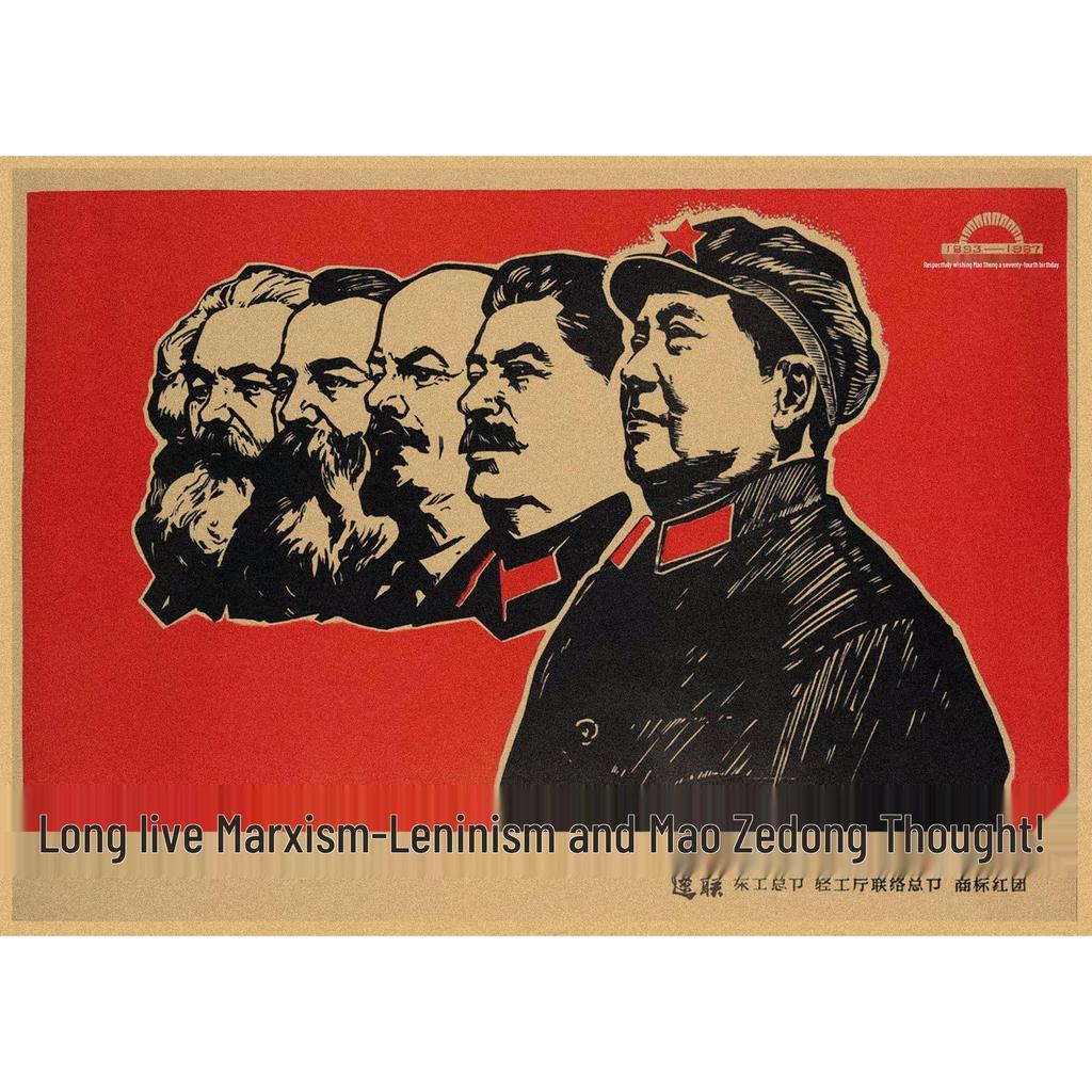 Red Revolution Retro Poster: Stalin, Lenin, Marx Soviet Era Wall Art 297