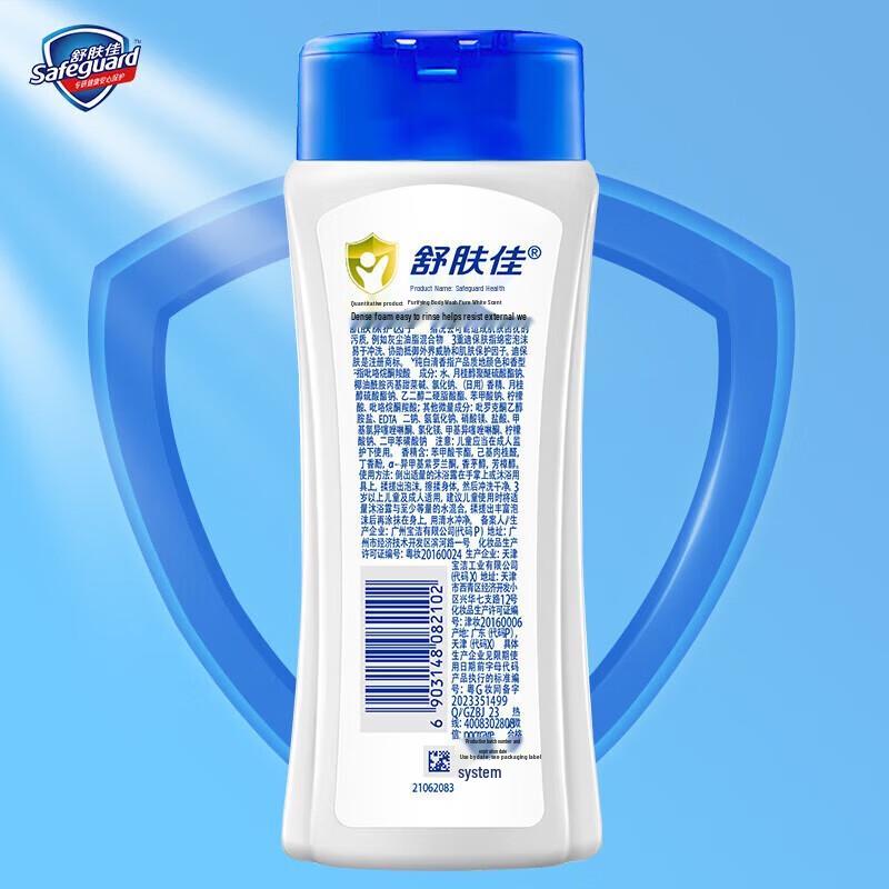 Safeguard Classic Pure Care Body Wash
