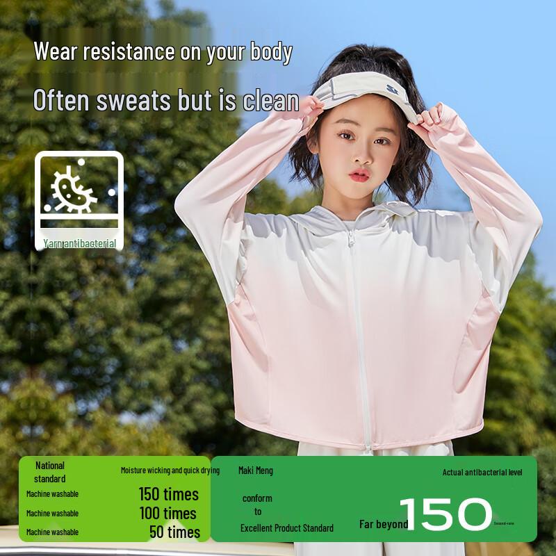 Mu Meng Kids' Cooling UV Protection Sun Jacket
