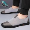 Summer Mesh Breathable Men's Shoes Soft Sole One Pedal Men's Casual Fly-woven Shoes Non-slip Leather Shoes