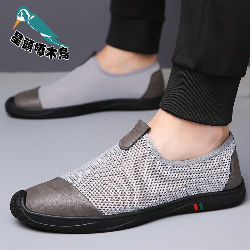 Summer Mesh Breathable Men's Shoes Soft Sole One Pedal Men's Casual Fly-woven Shoes Non-slip Leather Shoes
