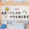 XY3001 Simple Text Ins Sticker Wall Sticker Bedroom Dormitory Room Nordic Decorative Wall Sticker