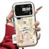 Кронштейн Ma Nian Fulai подходит для чехла для мобильного телефона Apple 17 iphone16promax Huawei Mate 70.