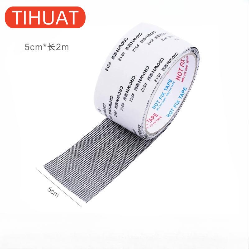 Прочная самоклеящаяся лента для ремонта москитных сеток для окон и дверей