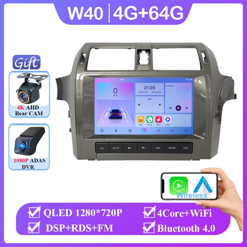 Android 14 для Lexus GX400 GX460 470 2010-2019 Android Auto Radio Stereo Carplay Multimedia Video Player Navigation No 2din DVD
