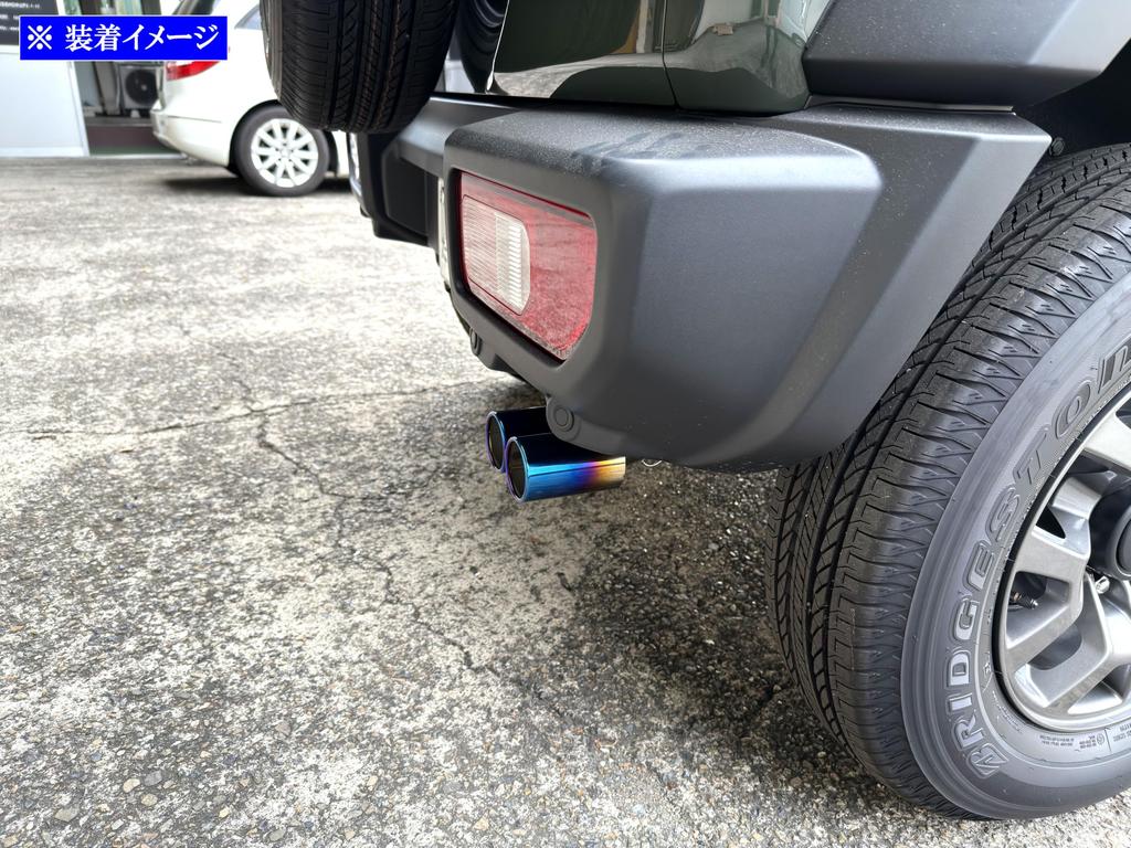 BRIGHTZ JC74W JC74W JC74W Нержавеющая сталь Насадка на глушитель из 2 частей, Синий [MUF-CUT-030] Nomad JC 74