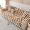 New Houndstooth Sofa Cushion Winter Thickened Winter Plush Cushion Anti-slip Leather Sofa Cover Cloth Towel