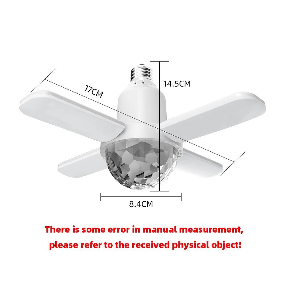 Светодиодная лампа E27 Мини-вентилятор Четыре лепестка Музыкальная лампа Bluetooth-динамик Складные DJ-огни Диско Магический шар Потолочный Пульт управления