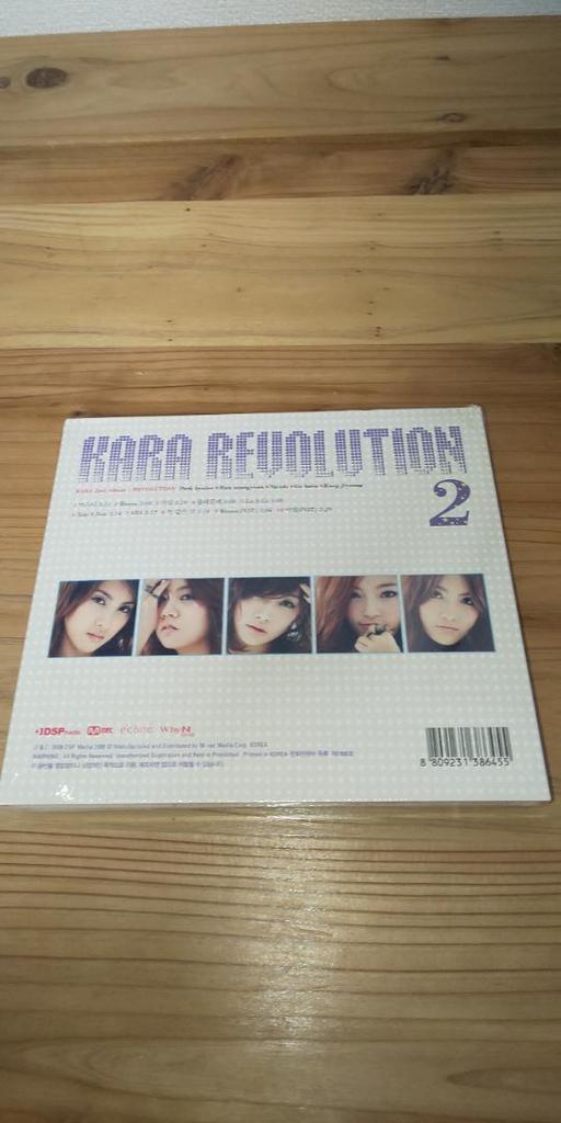 [USED] KARA Korean version CD set
