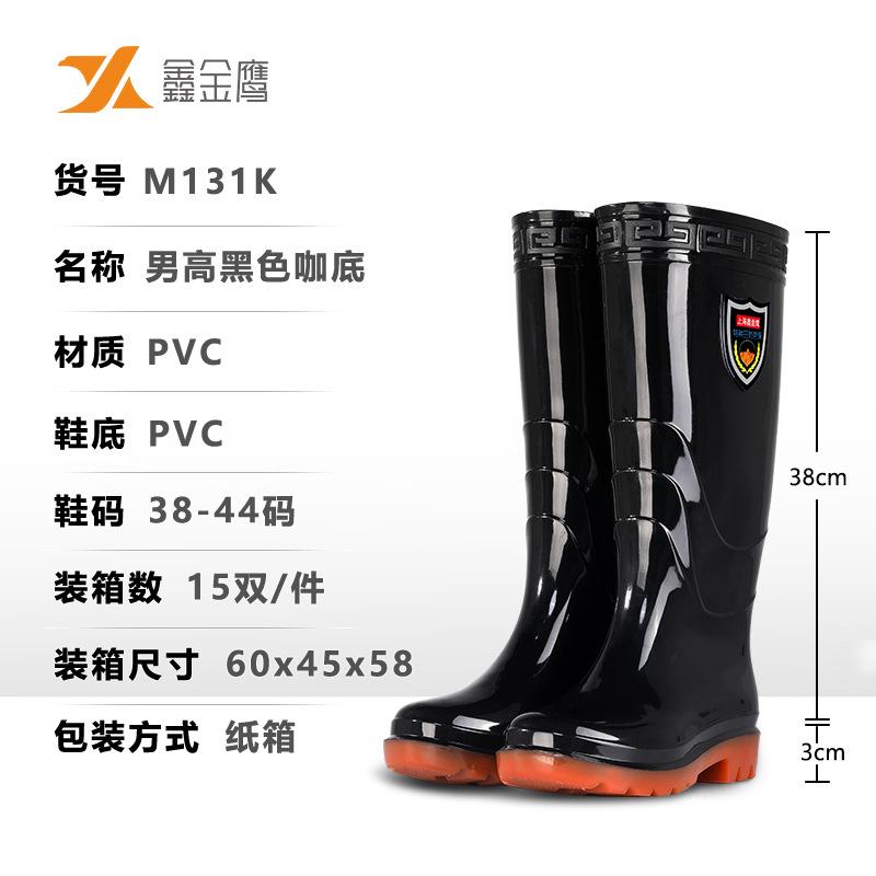 Water Shoes Labor Insurance Rubber Non-slip and Wear-resistant Waterproof Black Low Medium and High Tube Men, Rain Boots, Rain Shoes