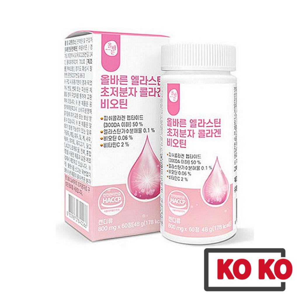 [Allbarun] Elastin Low Molecular Collagen Biotin 60ea