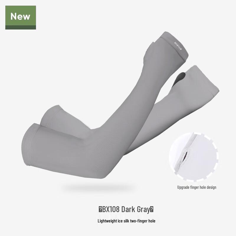 Gu Teng Ice Silk Sun Protection Arm Sleeves