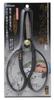 Ножницы Okubo Senkichi Kin Long Blade 200 мм