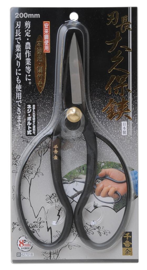 Ножницы Okubo Senkichi Kin Long Blade 200 мм