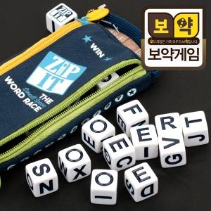 Boyak Game Zip It English Learning Game