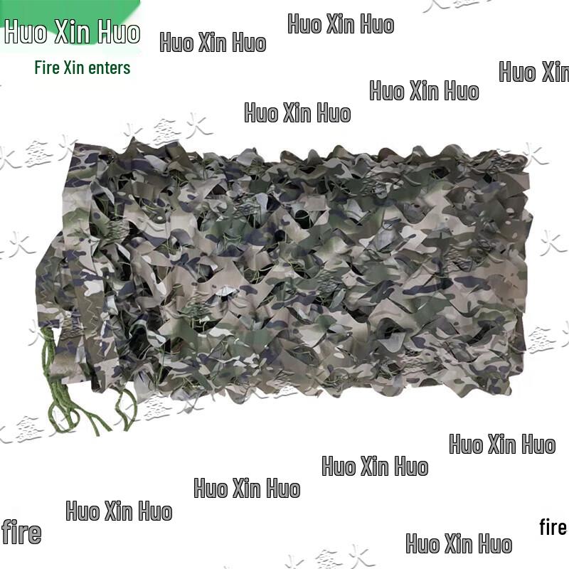 Huoxin 210D Aerial Photography Camouflage Sunshade Net