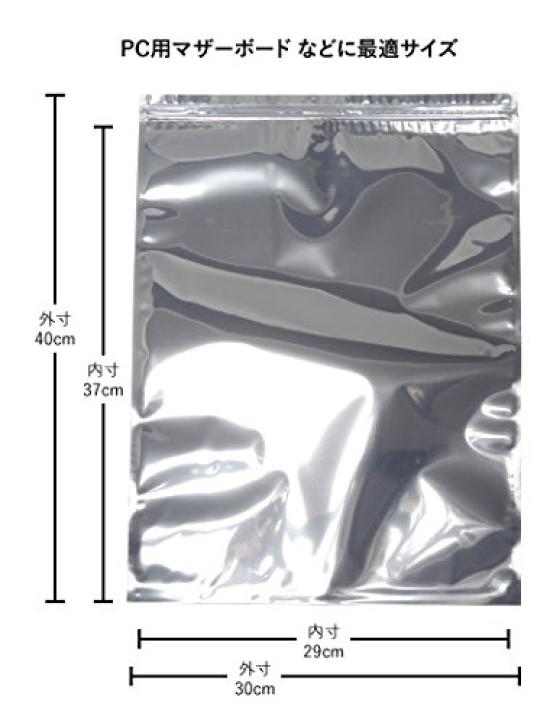 Антистатические пакеты KAUMO с застежкой-молнией x (30 40см, 3 шт.) ET-3040-3