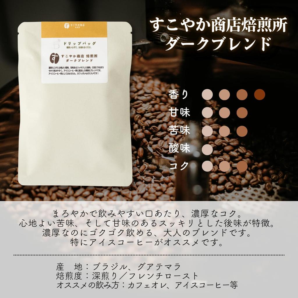 Полезный кофе Shoten Roastery в подарочном пакетике Blue Mountain Blend, обжаренные в домашних условиях кофейные зерна. Роскошная маленькая награда, отлично подходящая для личного использования или в качестве