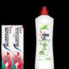 Sensodyne Mint Toothpaste & OMO Dish Soap Bundle