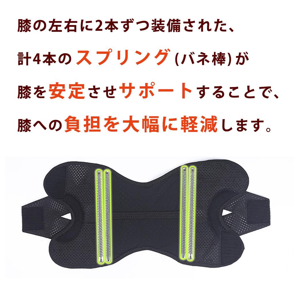 DALO Knee Revised Thin Pressure Knee Daily Left and Right Side Running Supporter, Edition, Band, Ligament, Stability, Stretchy, Breathable, Sports,