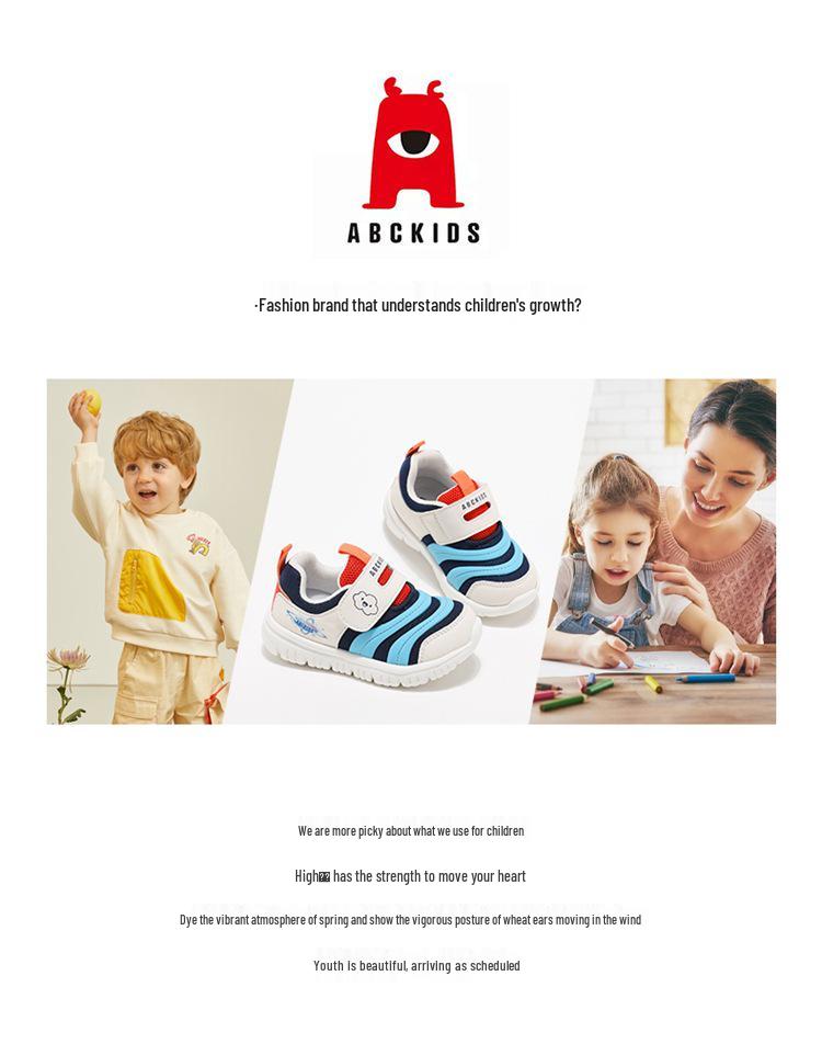 ABCkids6131 Детские кроссовки 2025 - Весенне-осенняя обувь на мягкой подошве 'Гусеница' для мальчиков и девочек