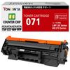 CounterChip 071 CRG071 Compatible Toner Standard 1200 for Canon Satera and MF272dw Printers CRG-071 Cartridge, Black, Capacity, Pages, LBP122, LBP121,