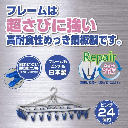 Квадратная вешалка Nishida Оцинкованная F24SP