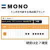 Tombow Pencil MONO Mono R 2B 1 Plastic Case Pencils, Dozen, MONO-R2B