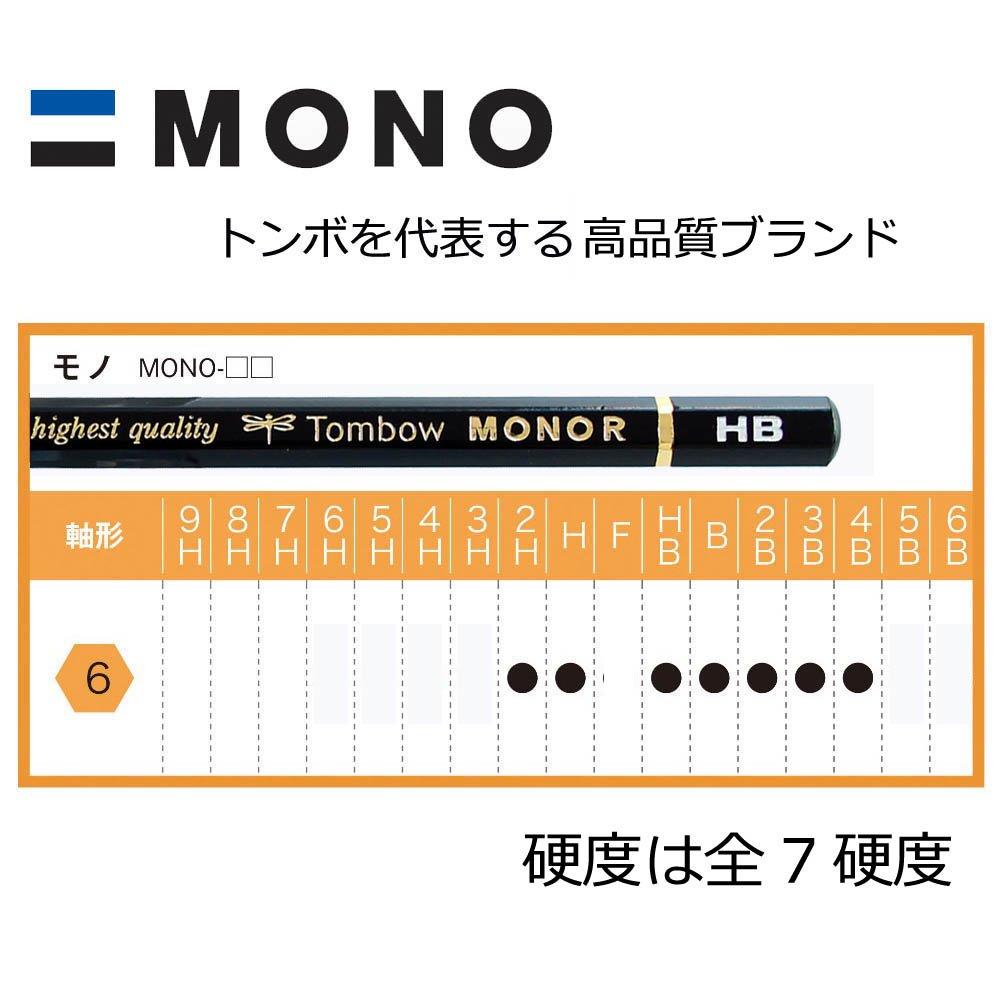 Tombow Pencil MONO Mono R 2B 1 Plastic Case Pencils, Dozen, MONO-R2B