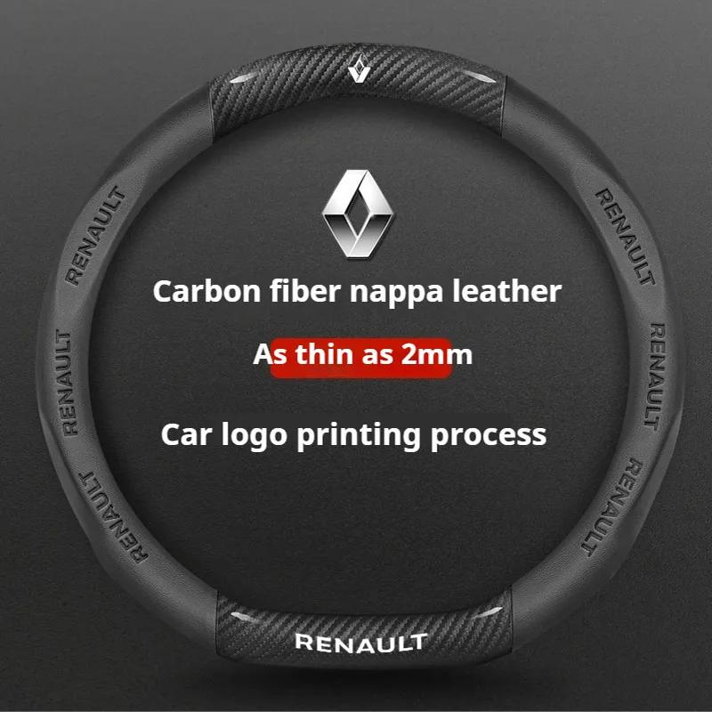 2026 Горячие Колпаки на ступицу Автомобильный чехол на руль для Renault Megane RS Vision Z Scenic Clio Laguna 2 3 4 5 Kangoo Fluence