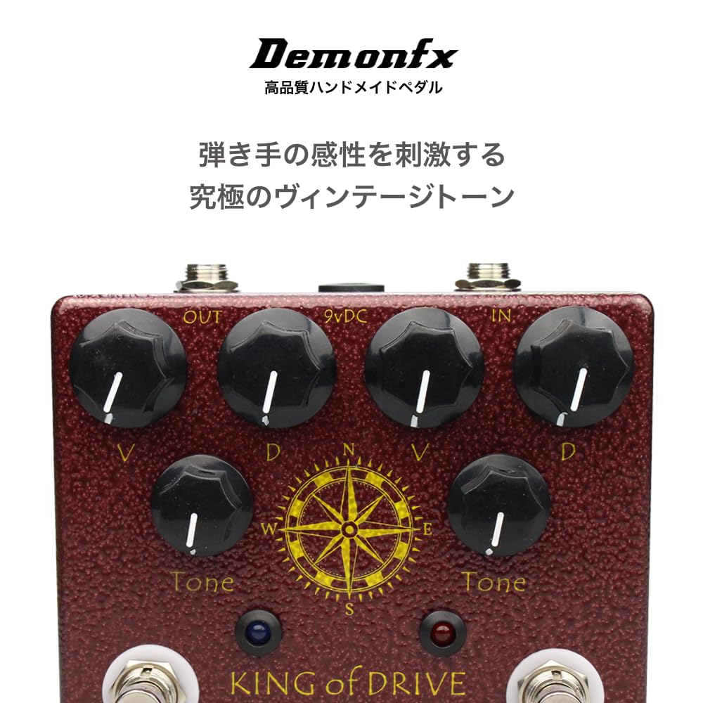 Demonfx KING OF Overdrive Гитарный эффект DRIVE/OverDrive