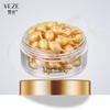 VEZE Gold Capsule Essence Антивозрастная отбеливающая увлажняющая укрепляющая сыворотка-эссенция для лица против морщин Антивозрастная сыворотка для лица с муравьиной кислотой