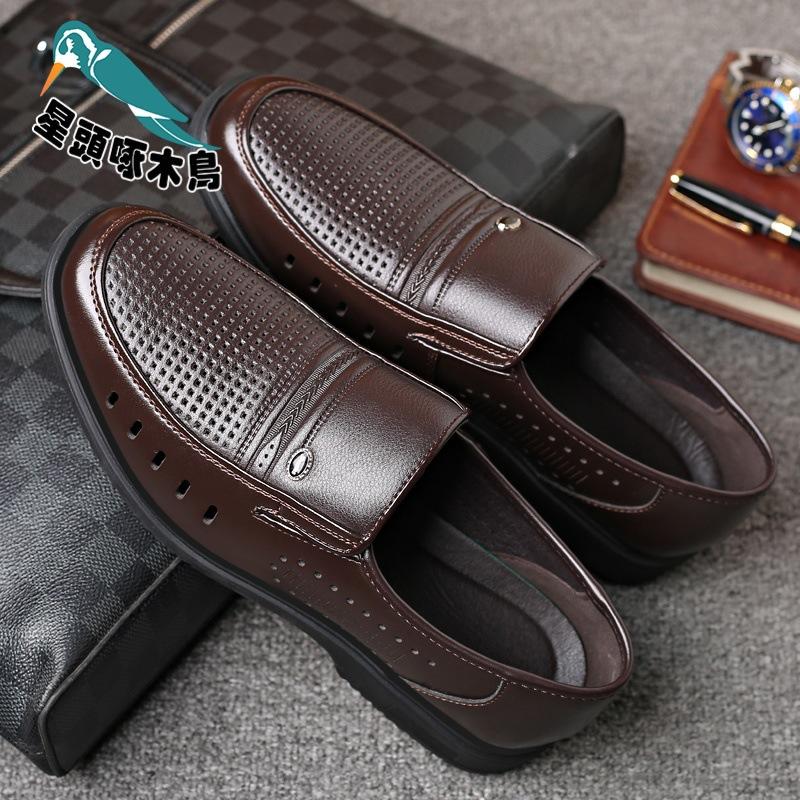 Summer New Hollow Men's Shoes One Pedal Leather Business Breathable Men's Leather Shoes Men's Leather Shoes