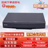 Huawei Video Conferencing System & Components (CN version)