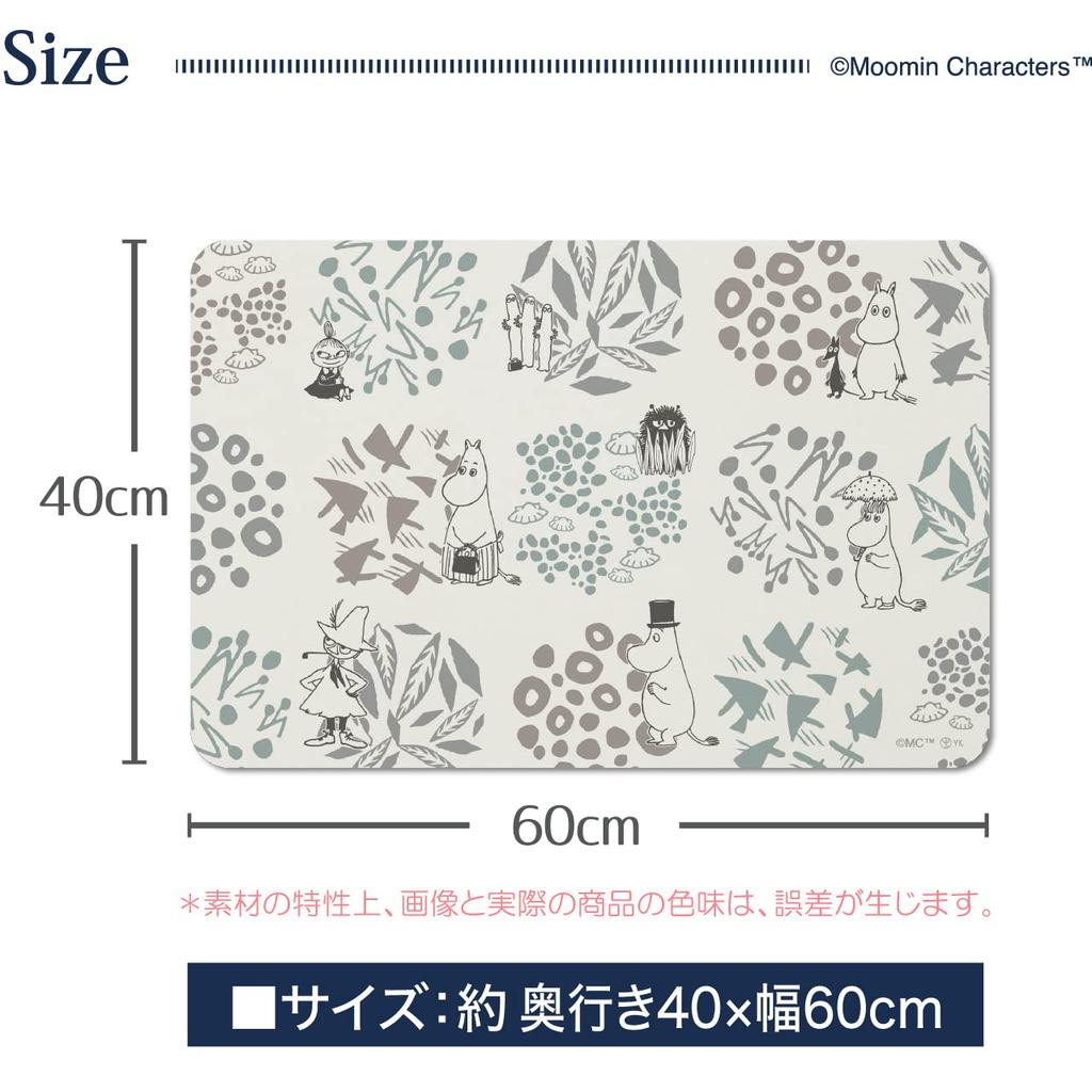 Yokozuna Creation Moomin Bath Mat (Soft Bath Mat with Diatomaceous Earth Powder, Botanis, Ivory, Medium)